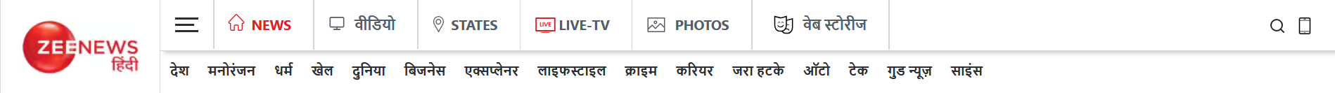 SSC Exam Preparation: एसएससी की तैयारी करने के लिए IIT कानपुर ने लॉन्च किया 'SATHEE SSC' प्लेटफॉर्म