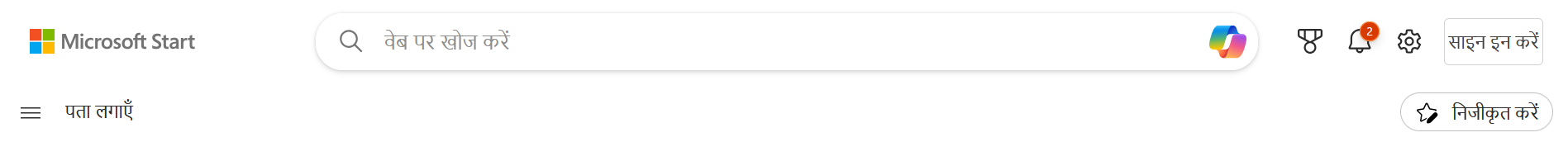 IIT Kanpur launches innovative SATHEE IBPS program for those preparing for a career in banking services